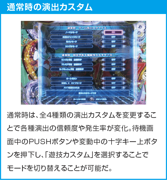 P 犬夜叉3.0 大入り 甘SPECのスペック