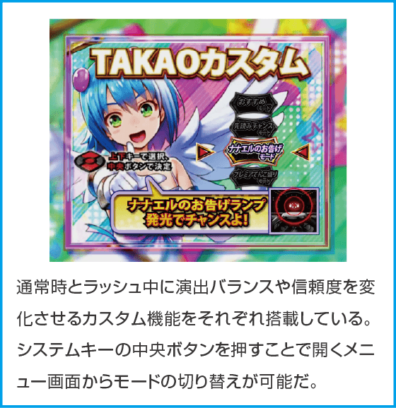 P クイーンズブレイド奈落ナナエル79Ver.のスペック