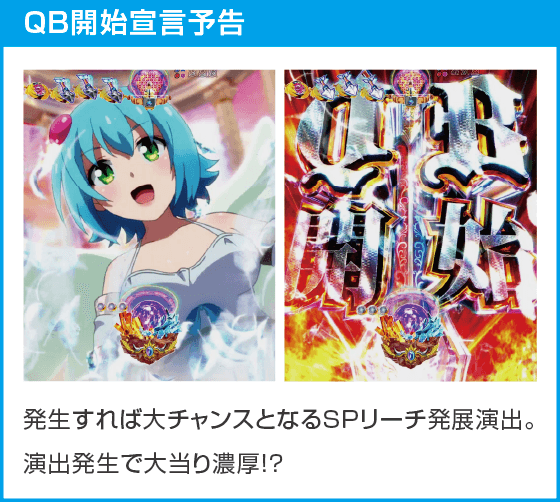 P クイーンズブレイド奈落ナナエル79Ver.のスペック