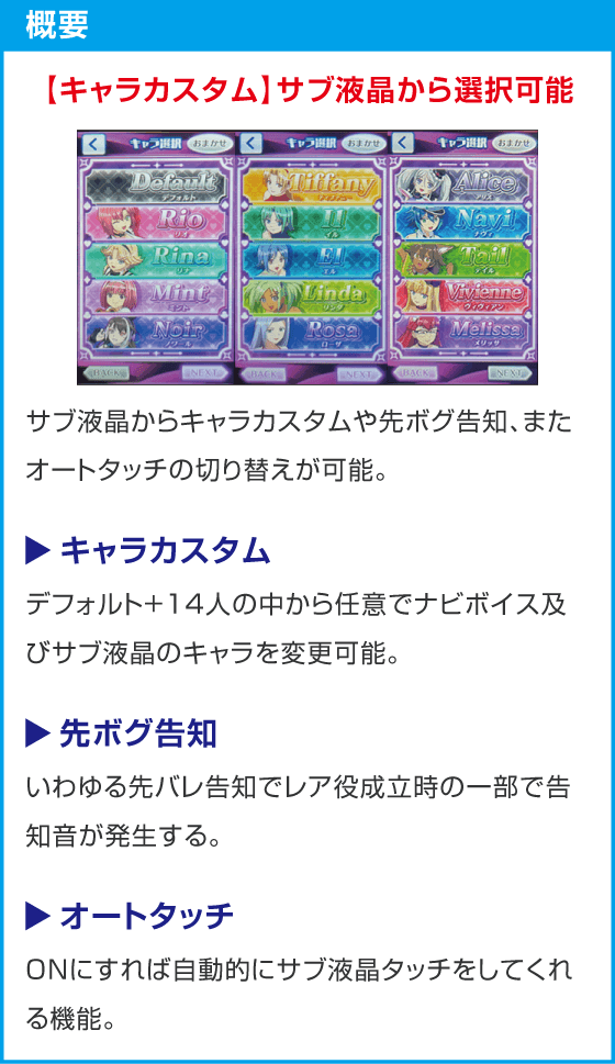 スマスロスーパーリオエース2