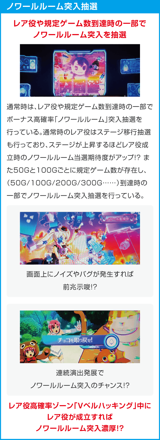 スマスロスーパーリオエース2