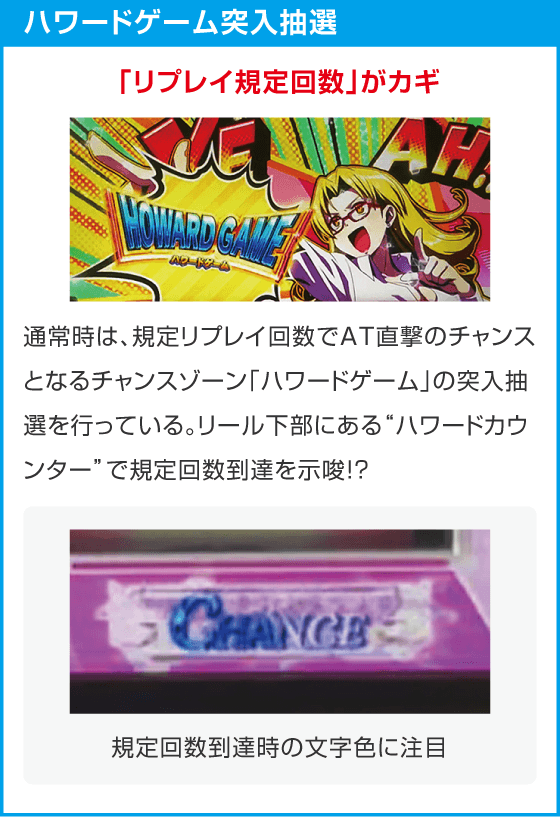 スマスロスーパーリオエース2