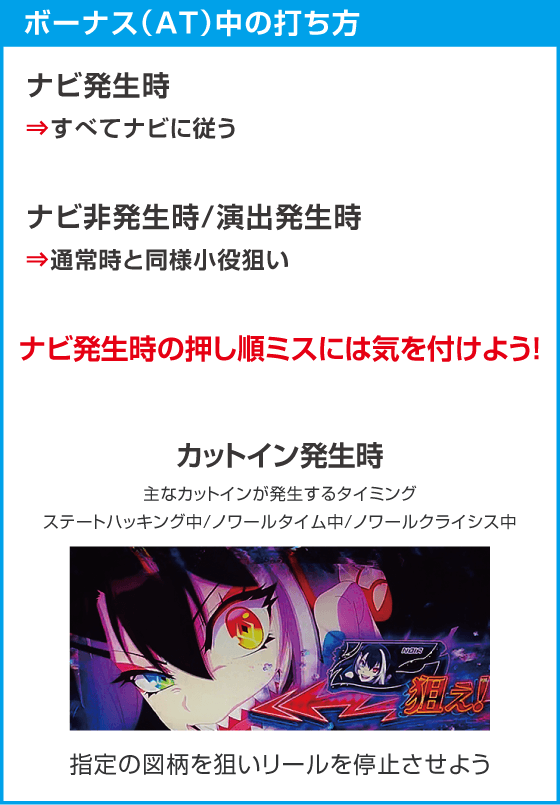 スマスロスーパーリオエース2のスペック