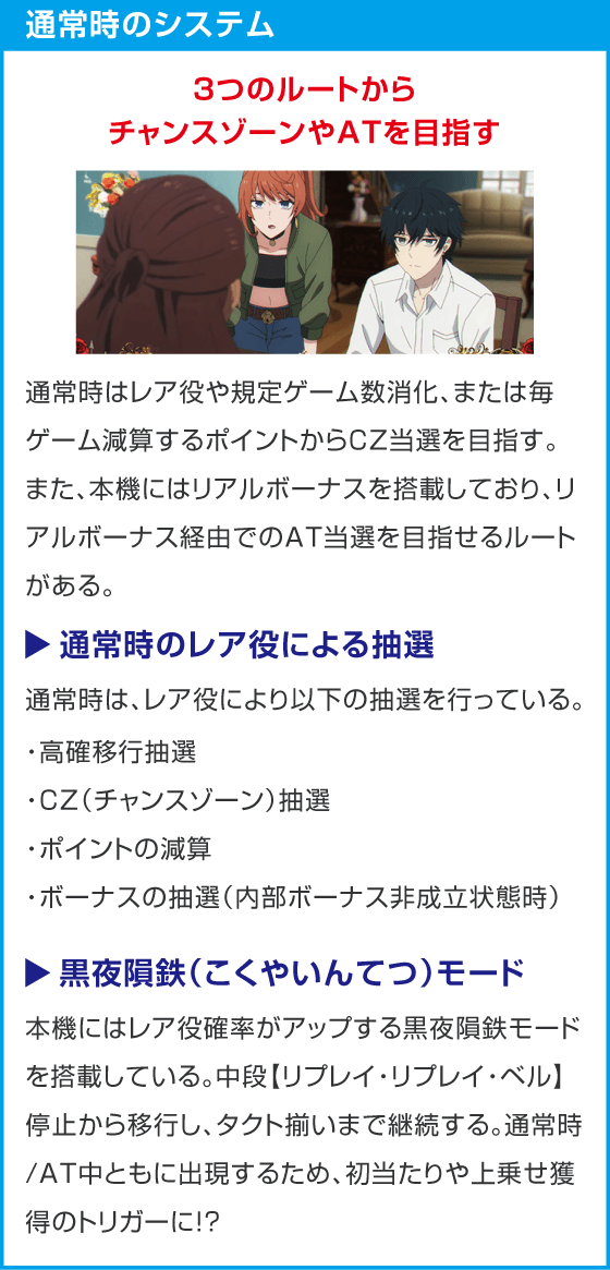 Ｌタクトオーパス デスティニー