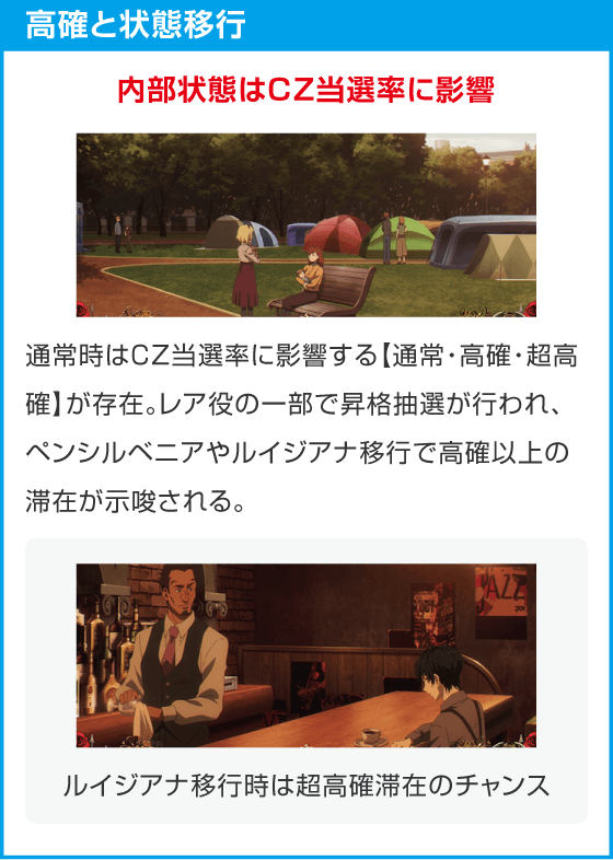 Ｌタクトオーパス デスティニー