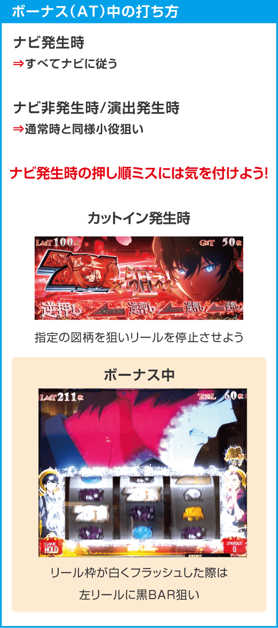Ｌタクトオーパス デスティニーのスペック