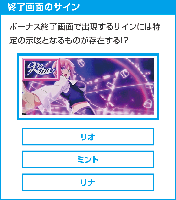 スマスロスーパーリオエース2