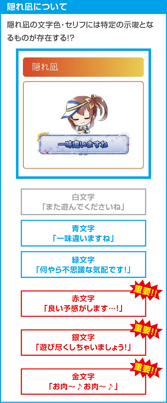 Ｌタクトオーパス デスティニー