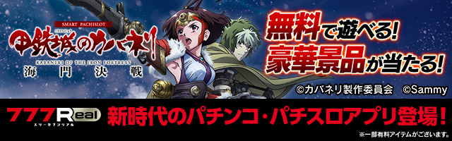特集ページへの誘導バナー2