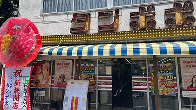 「SANKYO×タンポポ」コラボイベント第二弾
