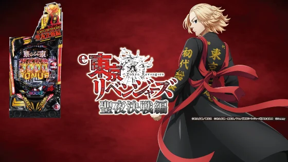 東リベ聖夜決戦（東京リベンジャーズ/パチンコ）のサブビジュアル
