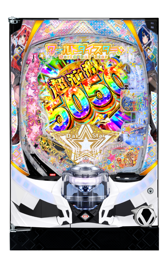 ｅワールドダイスターの筐体画像