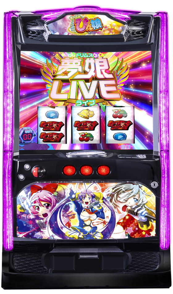 Ｌすーぱぁびん娘の筐体画像
