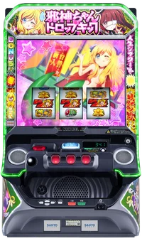L邪神ちゃんドロップキックの台の画像