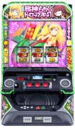邪神ちゃんドロップキックのスロット台の画像