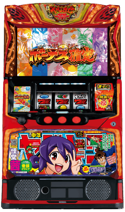 スマスロ やじきた道中記参る！の筐体