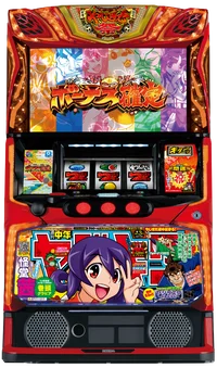 スマスロ やじきた道中記参る！の台の画像