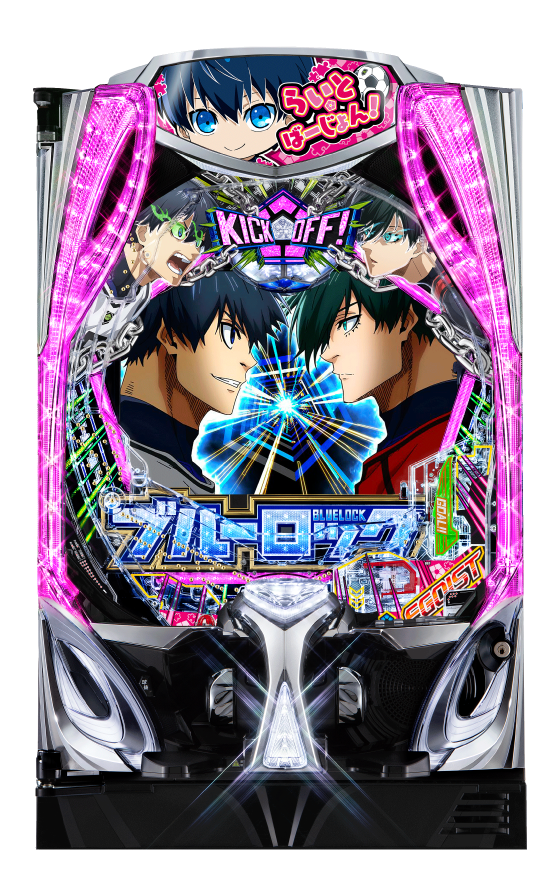ブルーロック120（新台パチンコ）解析攻略｜Pフィーバーブルーロック