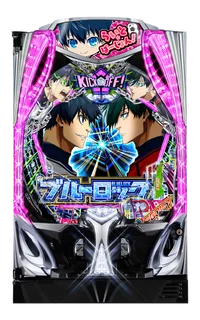 Pフィーバーブルーロック Light ver.の台の画像