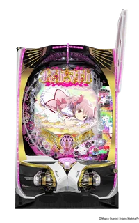 P 魔法少女まどか☆マギカ3 キュゥべえver.の台の画像