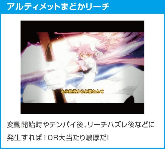 P 魔法少女まどか☆マギカ3 キュゥべえver.のスペック