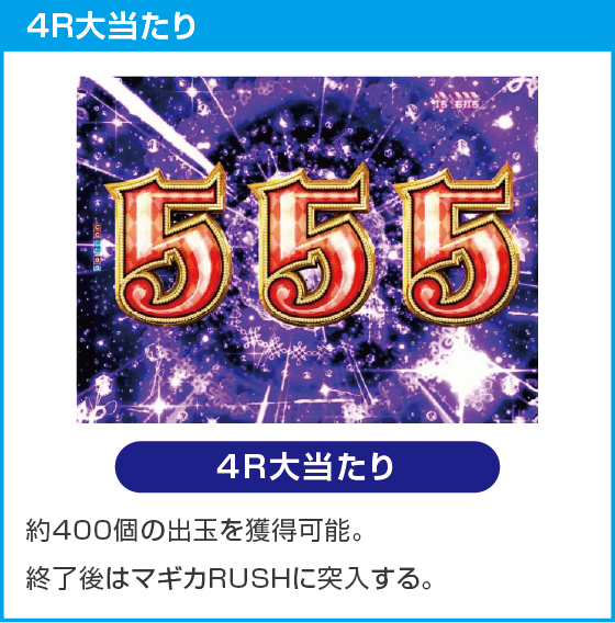 P 魔法少女まどか☆マギカ3 キュゥべえver.のスペック