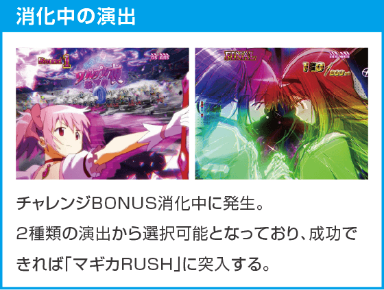 P 魔法少女まどか☆マギカ3 キュゥべえver.のスペック