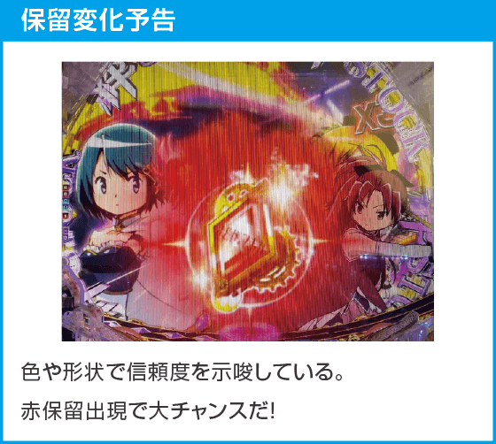 P 魔法少女まどか☆マギカ3 キュゥべえver.のスペック