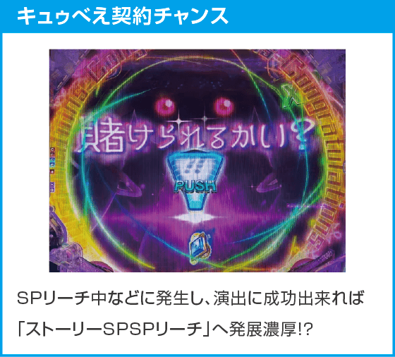 P 魔法少女まどか☆マギカ3 キュゥべえver.のスペック