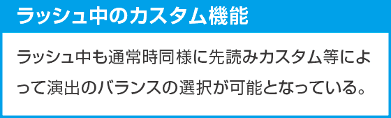 e 化物語 鬼99ver.のスペック