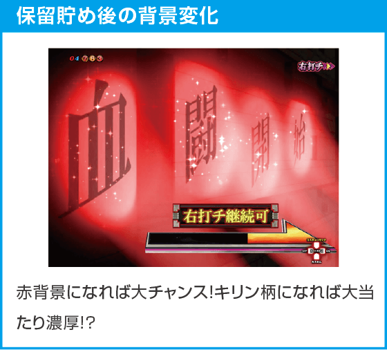 e 化物語 鬼99ver.のスペック