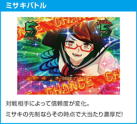 eフィーバー デッドマウント・デスプレイ 魂神9000のスペック