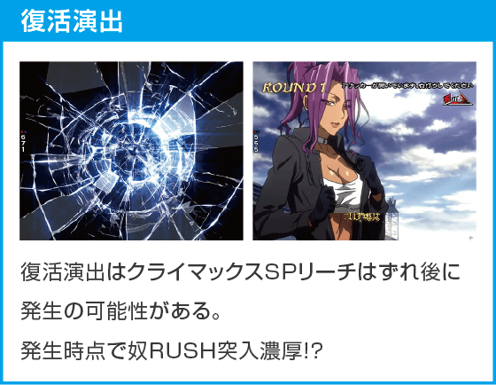 e 学園黙示録ハイスクール・オブ・ザ・デッド3のスペック
