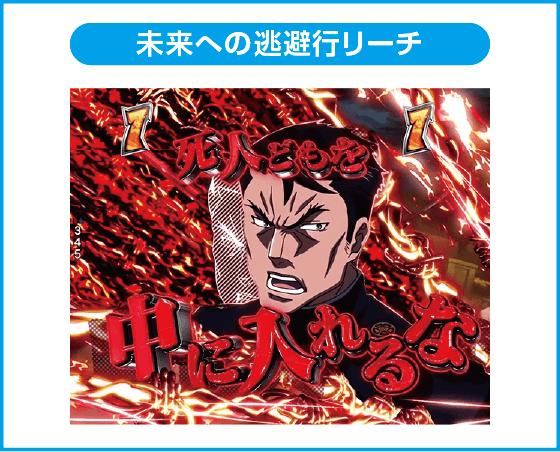 e 学園黙示録ハイスクール・オブ・ザ・デッド3のスペック