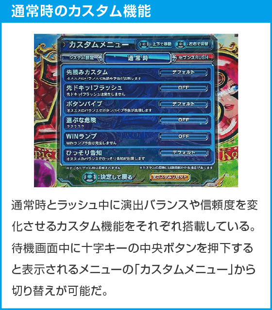 e冥妃転生のスペック