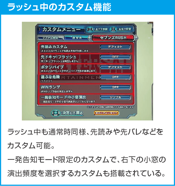 e冥妃転生のスペック