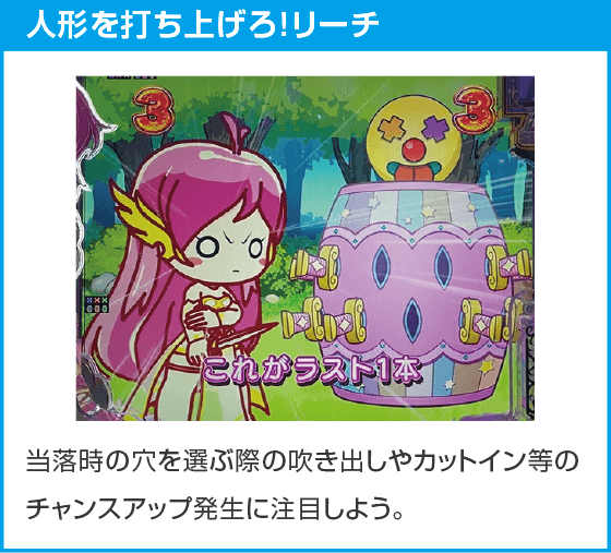 e冥妃転生のスペック
