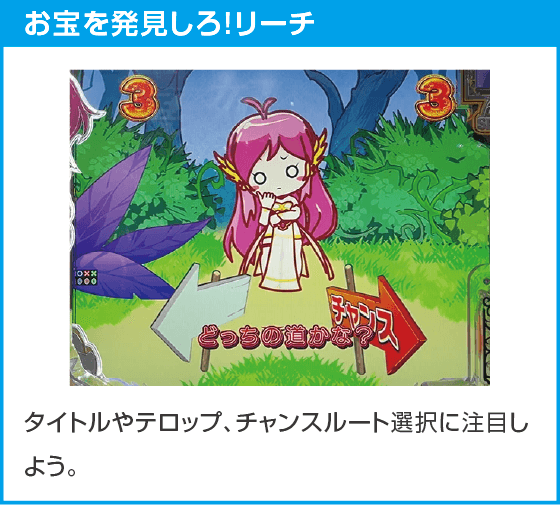 e冥妃転生のスペック