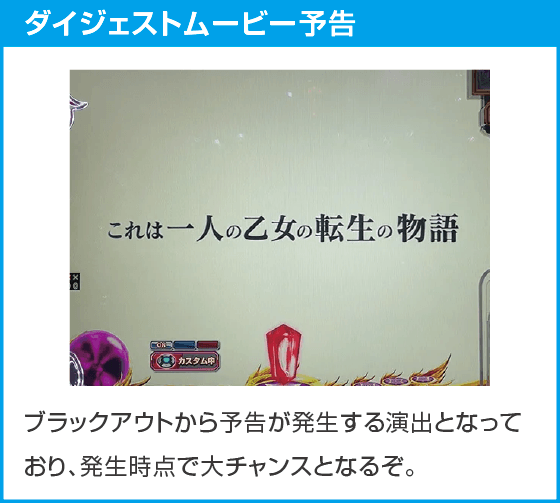 e冥妃転生のスペック