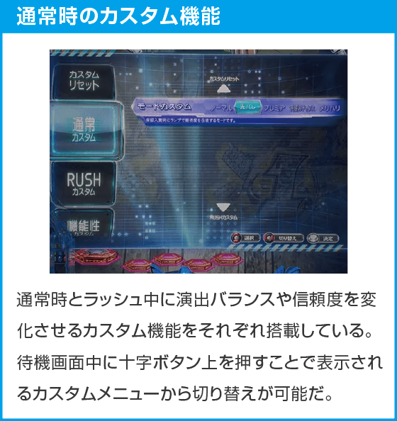 ｅソードアート・オンライン オルタナティブ ガンゲイル・オンラインのスペック