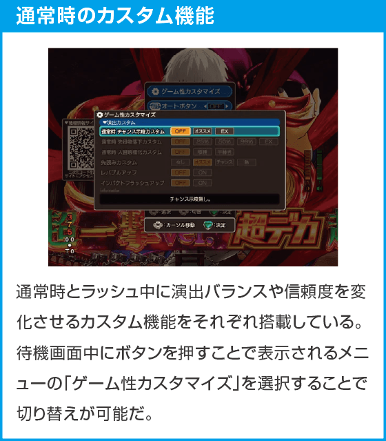 e 東京喰種 超デカ超一撃ver.のスペック