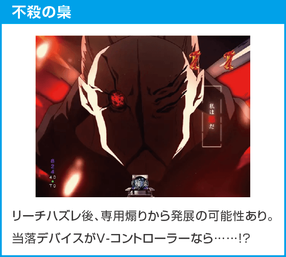e 東京喰種 超デカ超一撃ver.のスペック