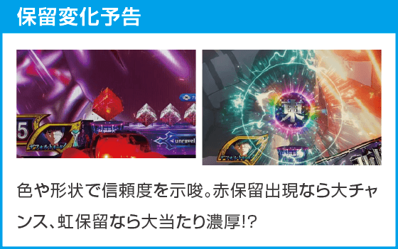 e 東京喰種 超デカ超一撃ver.のスペック