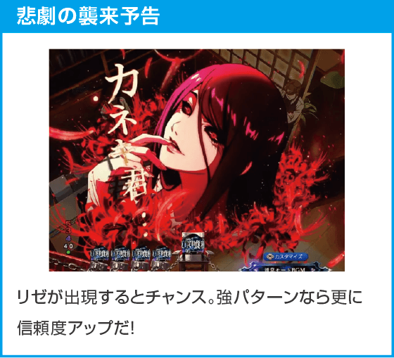 e 東京喰種 超デカ超一撃ver.のスペック