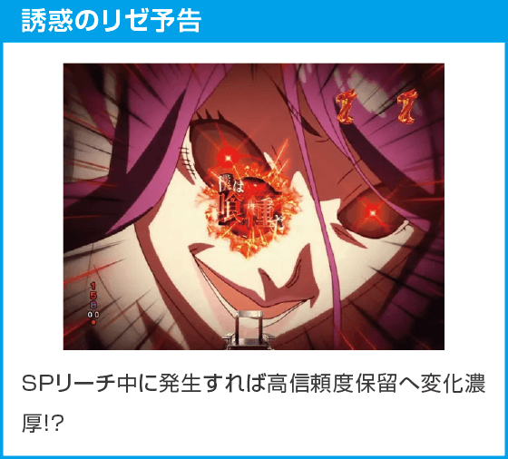 e 東京喰種 超デカ超一撃ver.のスペック