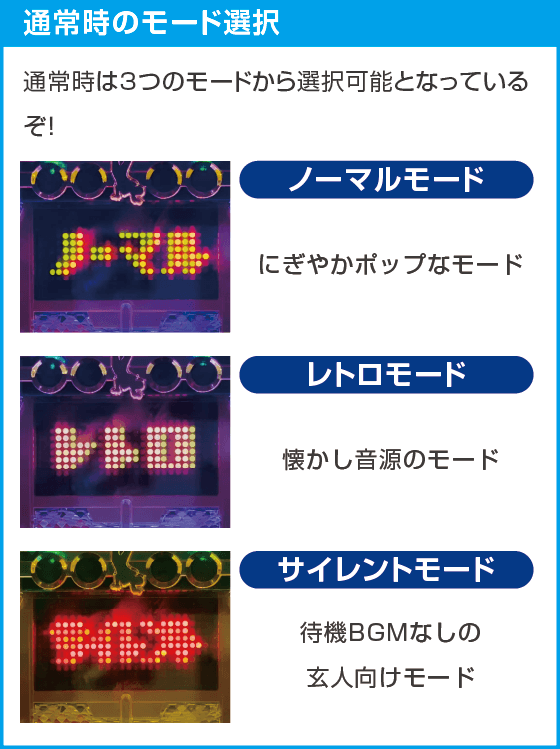 遊ｍｏｒｅＬＴ ＰエガブレイブＶＶＶのスペック