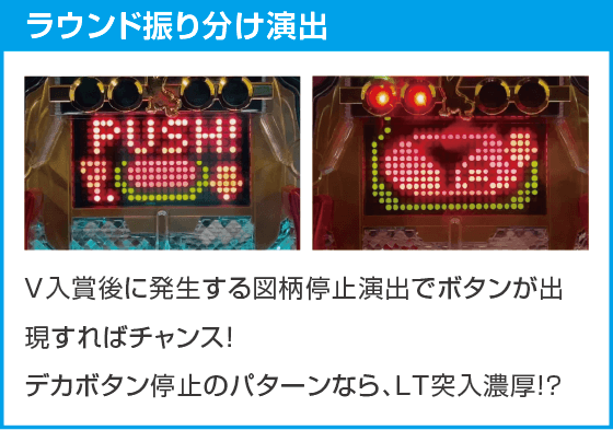 遊ｍｏｒｅＬＴ ＰエガブレイブＶＶＶのスペック