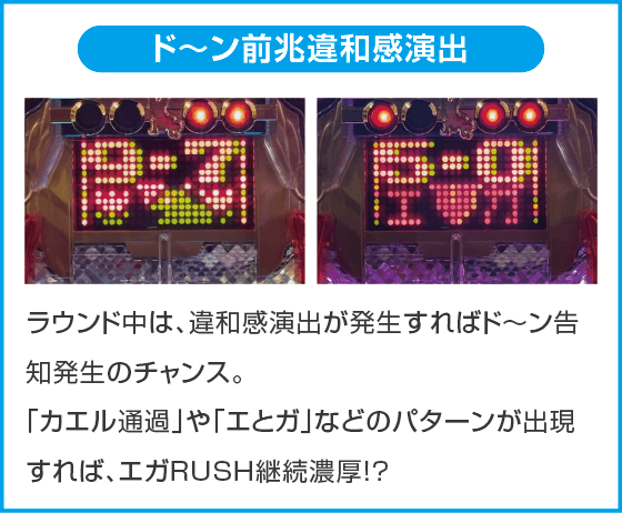 遊ｍｏｒｅＬＴ ＰエガブレイブＶＶＶのスペック
