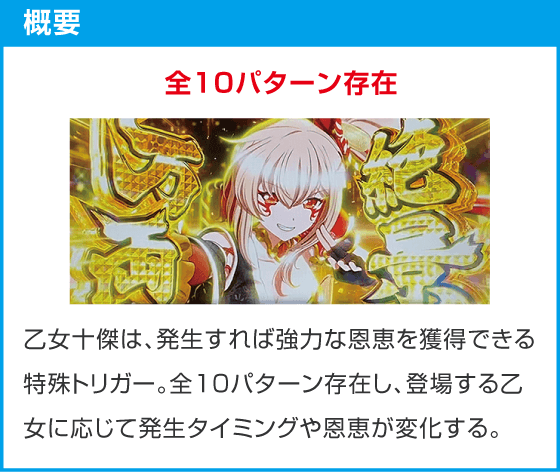 L戦国乙女5 業火を穿つ宿焔の双刃