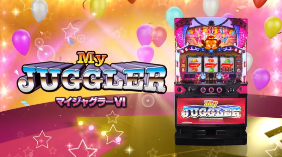 【新台】マイジャグラーⅥ 特設サイト公開・本PV解禁